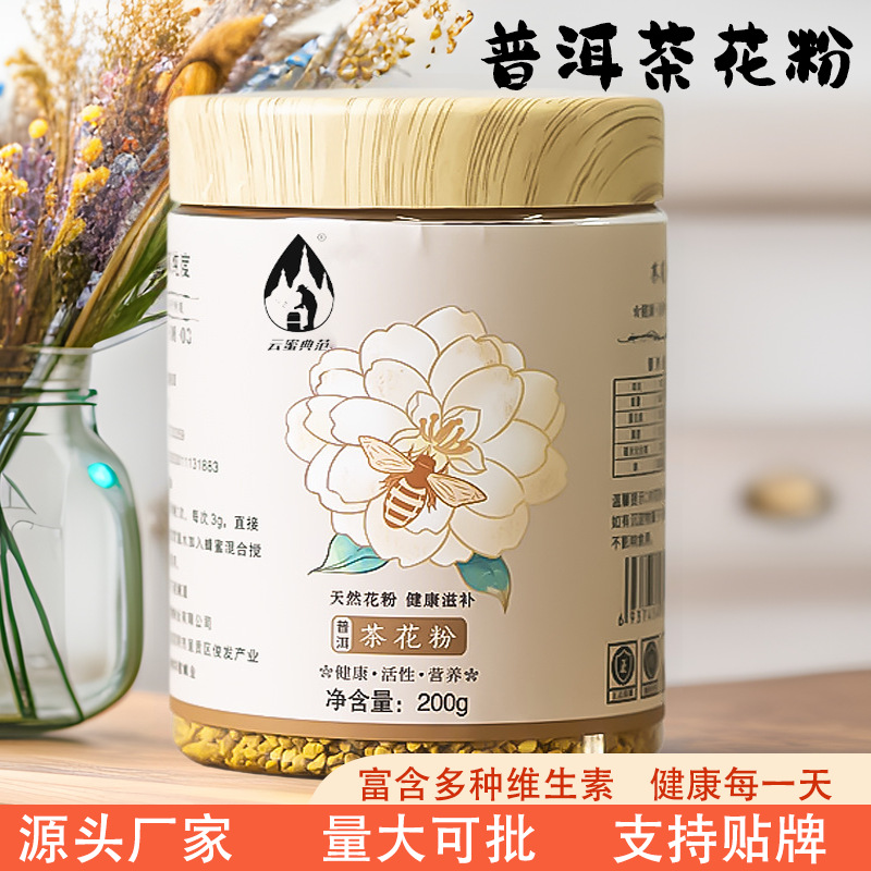 Yunnan Bee Pollen Source Bee Direct Supply Oem Delivery Selected Particles Pu'Er Spring Tea Local Specialty Food Grade