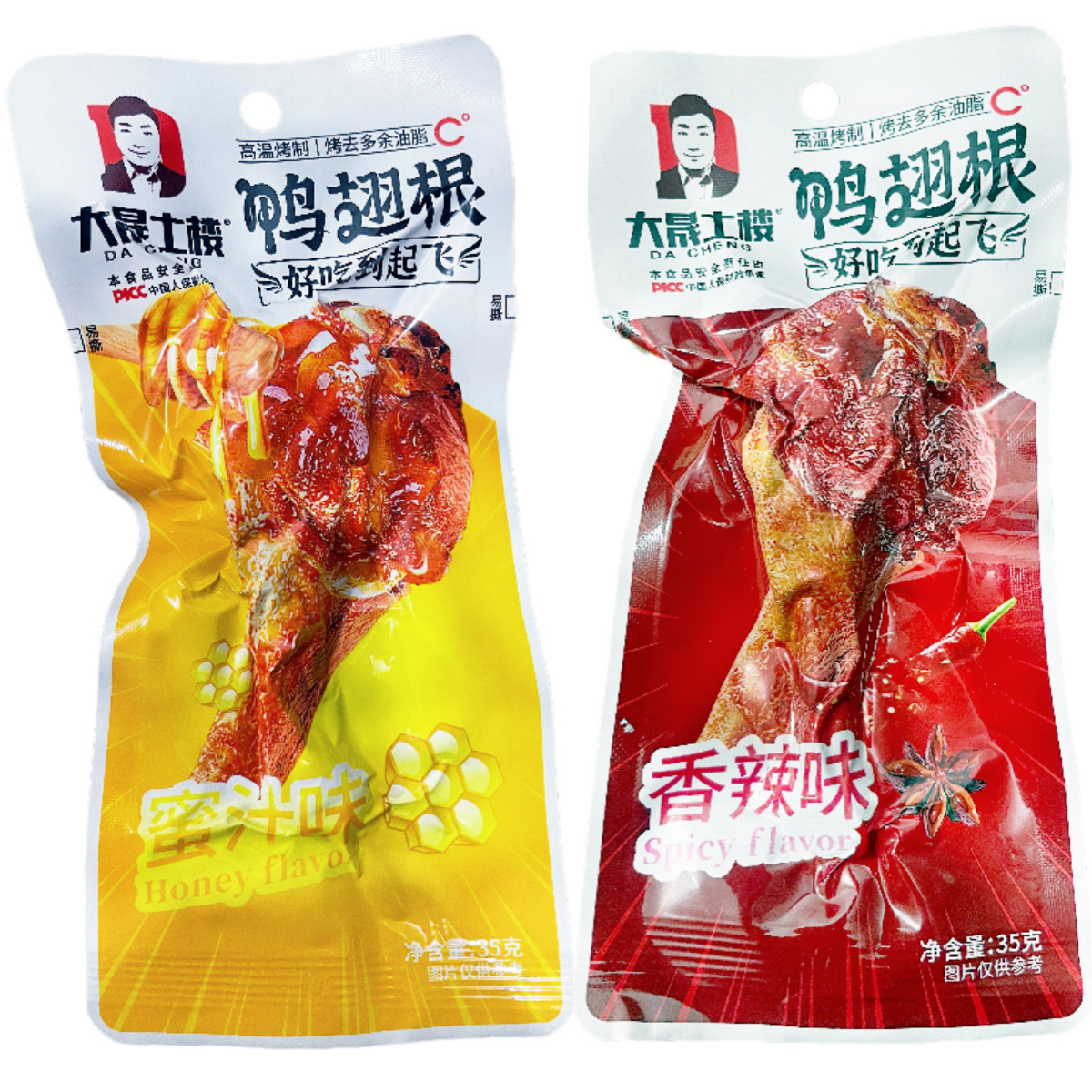 Dasheng Tulou Duck Wings 35g Spicy Duck Palm Duck Wings Root Longyan Duck Claw Chicken Claw Instant Snacks