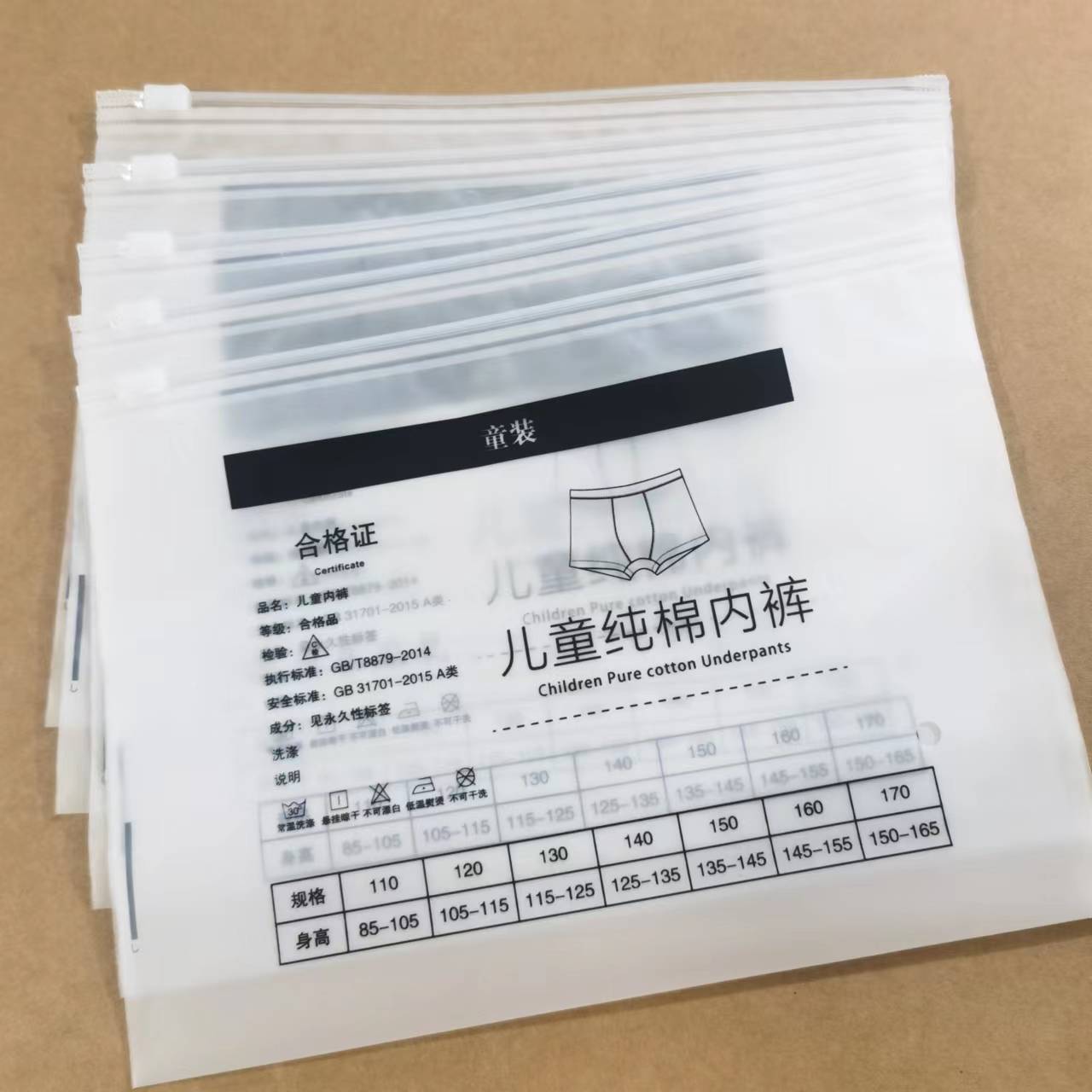 В наличии оптовые самозакрывающиеся универсальные упаковочные сумки для одежды, клипсы для нижнего белья, самозакрывающиеся сумки для детского нижнего белья, сумки на молнии