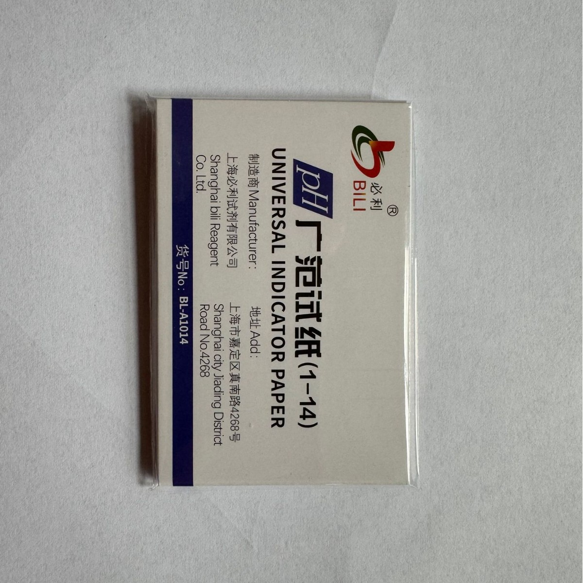 Тестовая бумага pH широкого диапазона 1-14 Тестовая бумага для кислотно-щелочного баланса