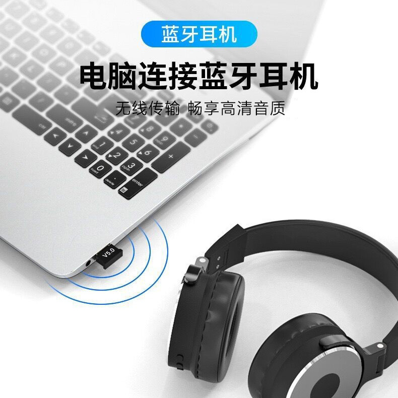 Bluetooth Adapter 5.0 Driver-Free Laptop Desktop Computer USB Bluetooth Receiver Wireless Audio Converter
