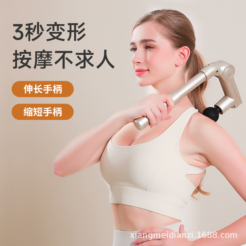 Складной телескопический массажный пистолет для мышц с функцией удара