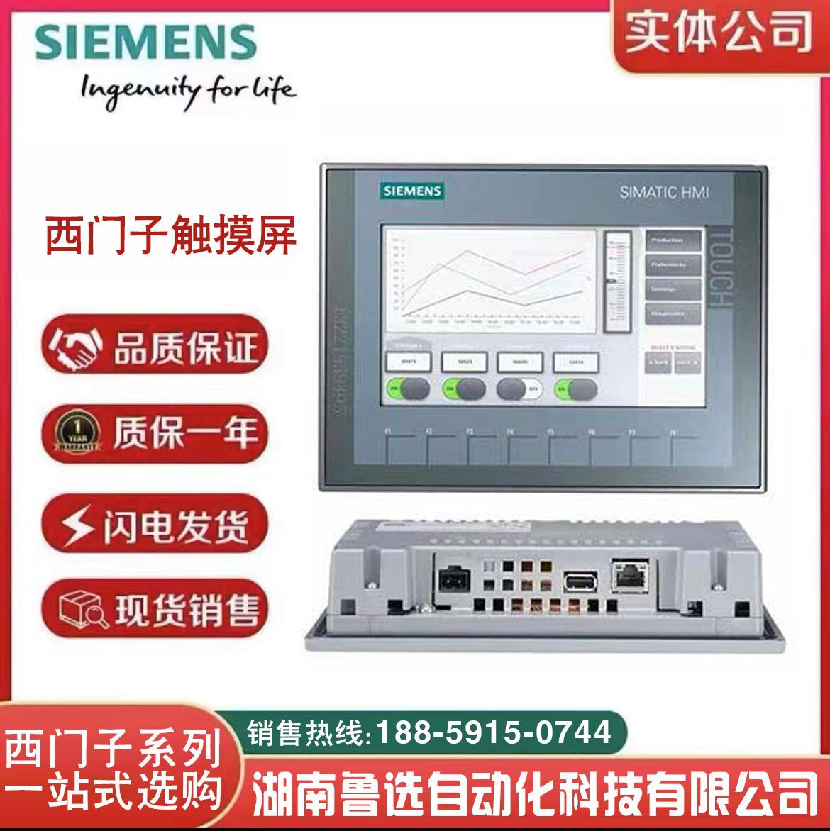 Siemens 6AV2124-0MC01-0AX0 touch screen TP1200 delicate panel 6AV2124-0MC01-0A