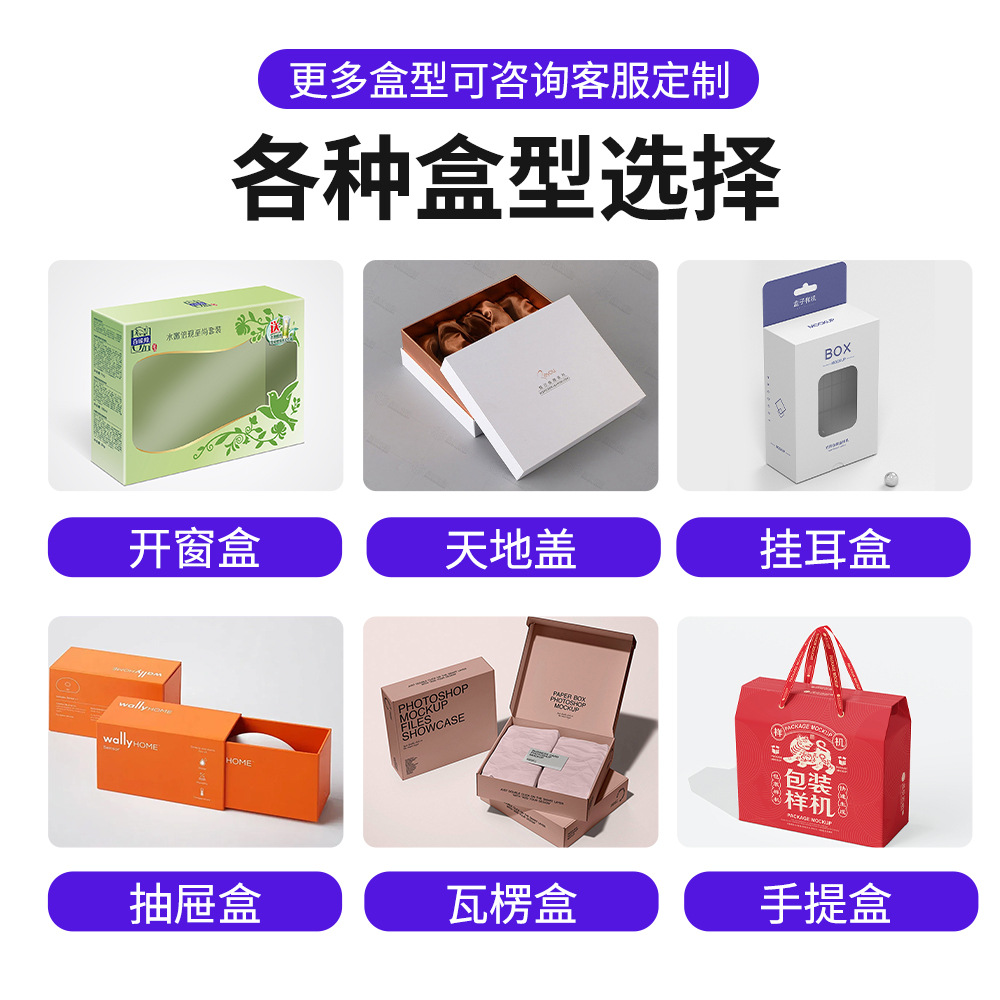 Book Box Gift Box Custom Gift Box Carton Custom Packaging Box Flip Lid Box Book Box Packaging