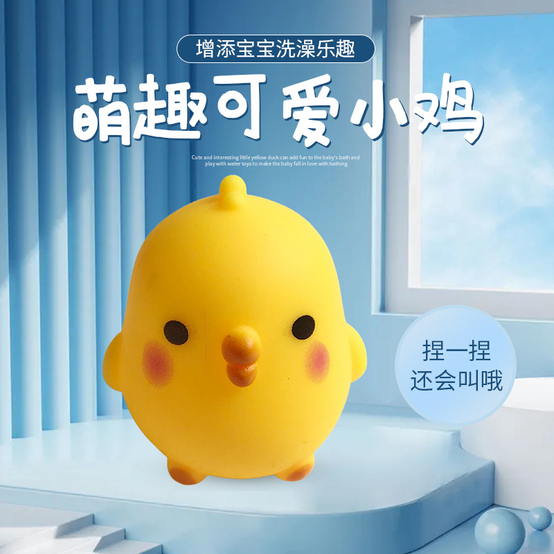 Виниловая игрушка-курочка для детей, мультяшная для купания