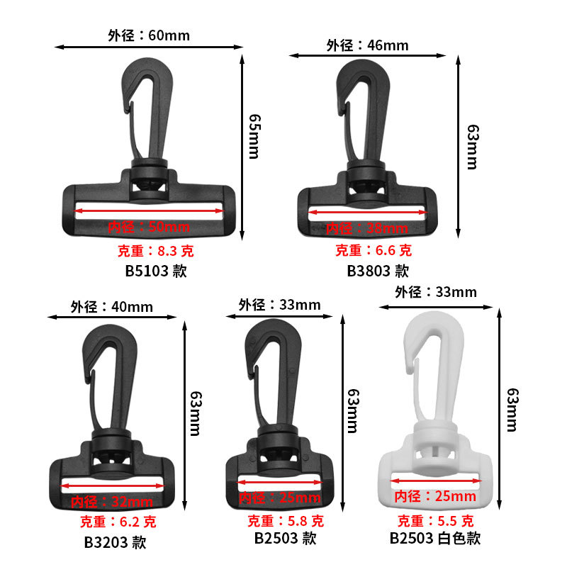 in stock Supply Plastic Rotary Hook Bags Hook Plastic Hook Backpack Hook Plastic Hook 20-50mm