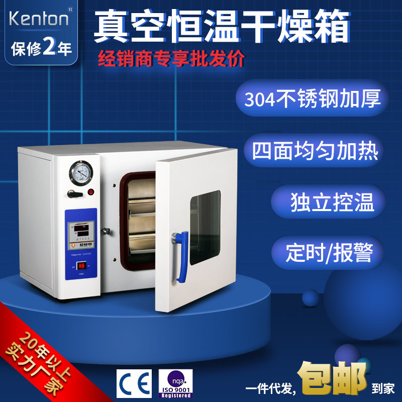 Электрическая вакуумная сушильная печь Kangheng Dzf-6020, вакуумная печь с наполнением азотом, лабораторная, экспортируемая