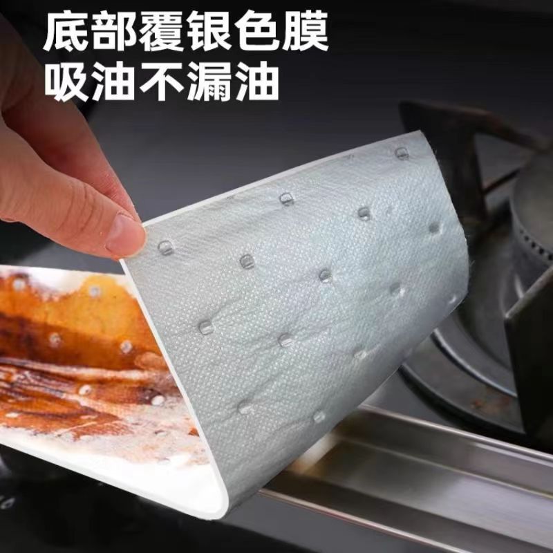 New Thickeneded Gray Film Range Hood Oil-Absorbing Cotton Kitchen Anti-Leakage Range Hood Oil Tank Universal Oil-Absorbing Paper