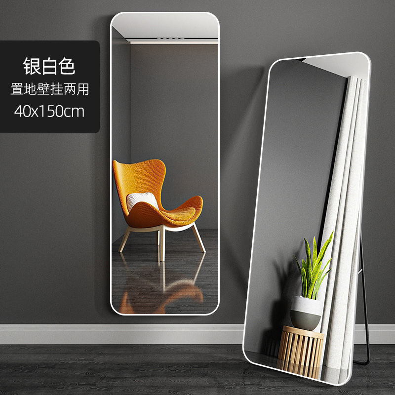 Full-Length Floor Mirror, Trendy Minimalist Girl's Rounded Corner Home Fitting Mirror, Horizontal Dressing Mirror for Student Dormitory and Clothing Store