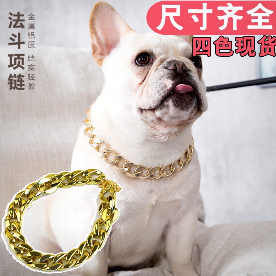 Ошейник для домашних животных Dou для маленьких собак, золотая цепочка для собак породы бульдог, аксессуары для домашних животных