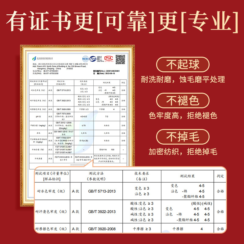 Red Scarf Logo Printed Embroider Pattern Red Scarf Chinese Red Launched Big Red Big Red Annual Meeting