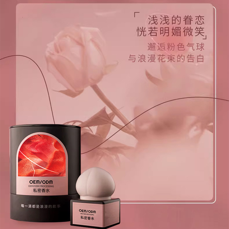 Customized Perfume Essence Body Fragrance Long-Lasting Private Parts Fragrance New Natural Light Fragrance Perfume Private Garden Care Oem