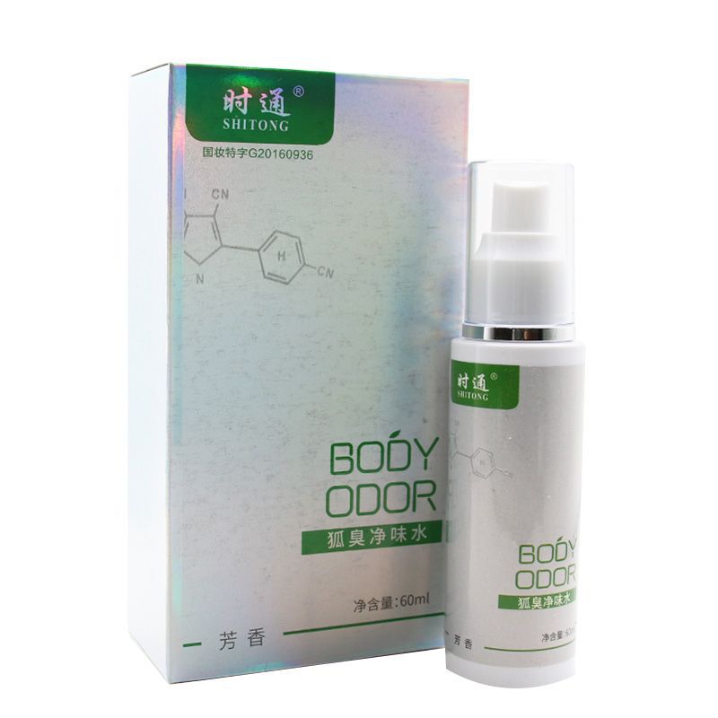 Очищающая вода для тела, дезодорант для тела, освежающий спрей