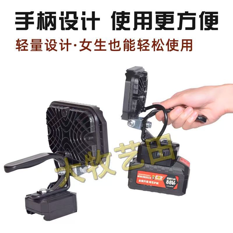 [Portable Lighting] Dama Yitian Lithium Battery Led Work Light Power Tool DIY Auto Repair Light Emergency Light