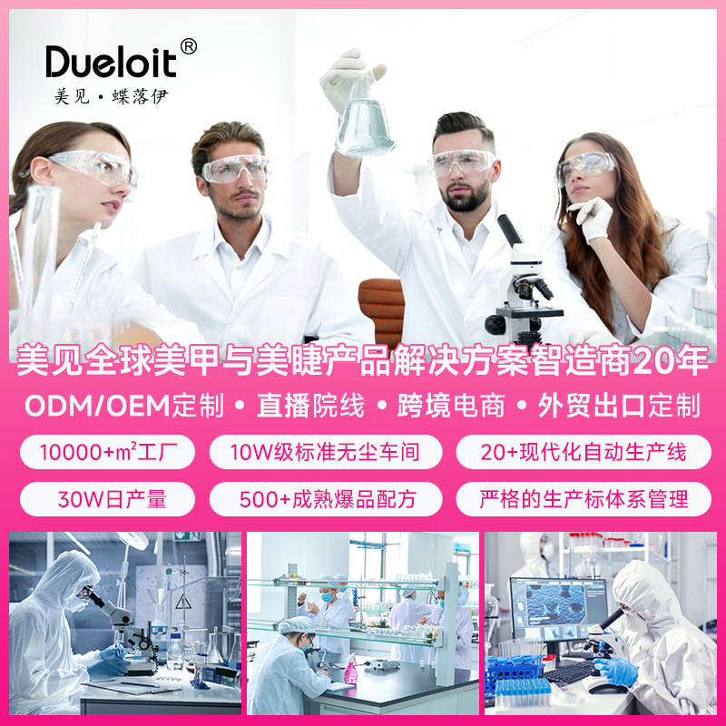 Cross-border 2g does not hurt armor wearing armor glue 2g lamp-free waterproof quick-drying 2g nail glue extension glue small branch