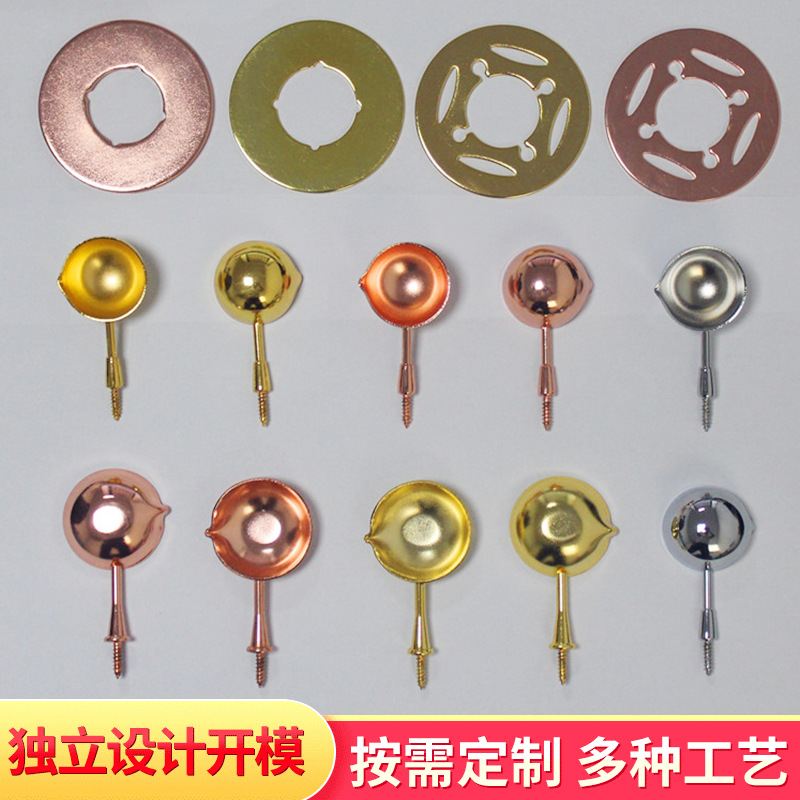 Металлические детали печи для огнеупорной краски, штампованные, малые детали для печи, полая круглая печь