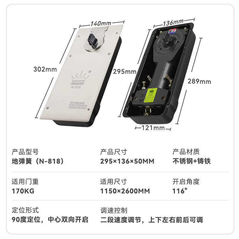 Gekrone Hydraulic Floor Spring N818 Glass Door Frameless Framed 170kg Shaft Accessories Ground Spring Manufacturer Wholesale