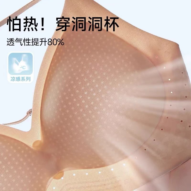 Invisible Traceless Liquid Foundation Multifunctional Glitter Shoulder Strap Underwear Women's Big Exposed Back Ice Skin Cool Fixed Cup Bra