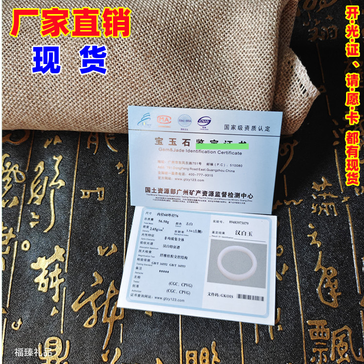 Прямые продажи завода, легкая бумага Кинг Конг Хуиде, печать колеса проклятий, зодиак, карта желания