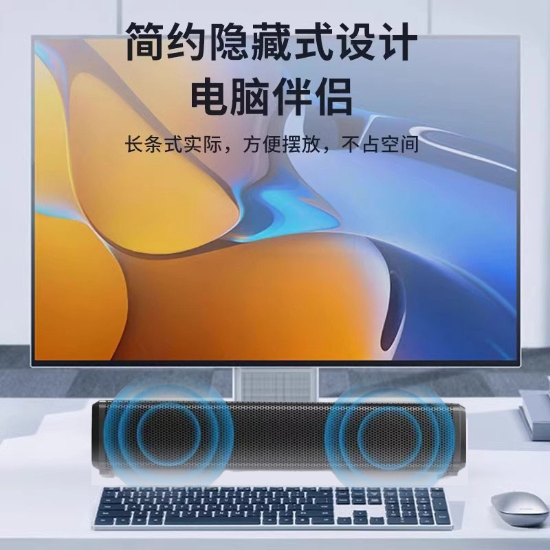 Audio Desktop Computer Home Desktop Laptop External Wired Small Speaker Speaker Multimedia Active Subwoofer