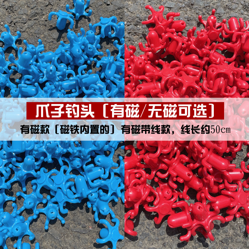 Super strong magnetic magnet magnetic head Children's magnetic fishing rod toy accessories square stall fishing small bait hook