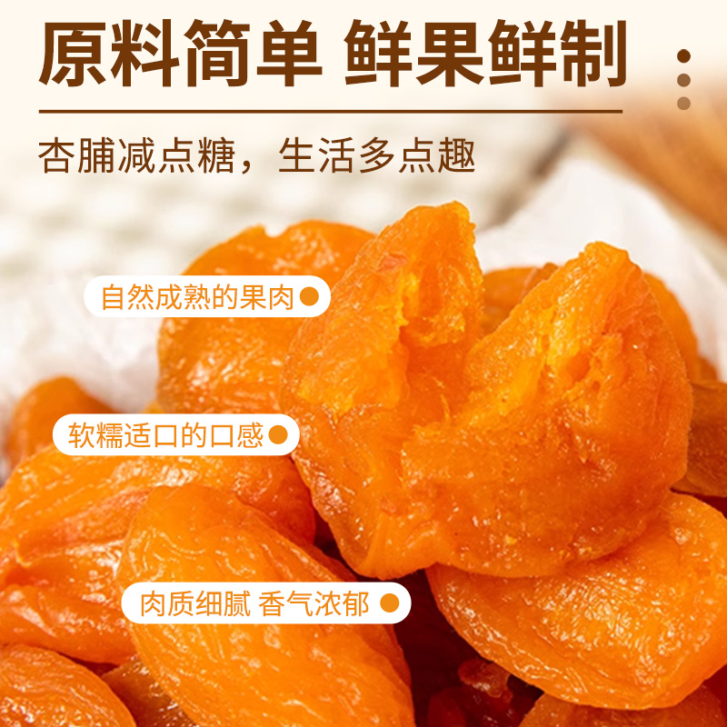 Manufacturer Wholesale Delivery of Dried Golden Apricots Without Additives, Natural Saccharin-Free Xinjiang Seedless Dried Apricots Snacks