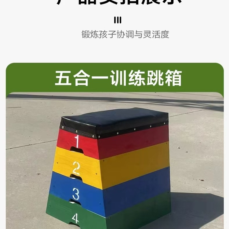 Jumping Horse, Jumping Goat, Toddler Vaulting Horse, Adult and Children's Wooden Jumping Box, Outdoor Training, Track and Field Training, Sensory Integration and Physical Fitness Wholesale