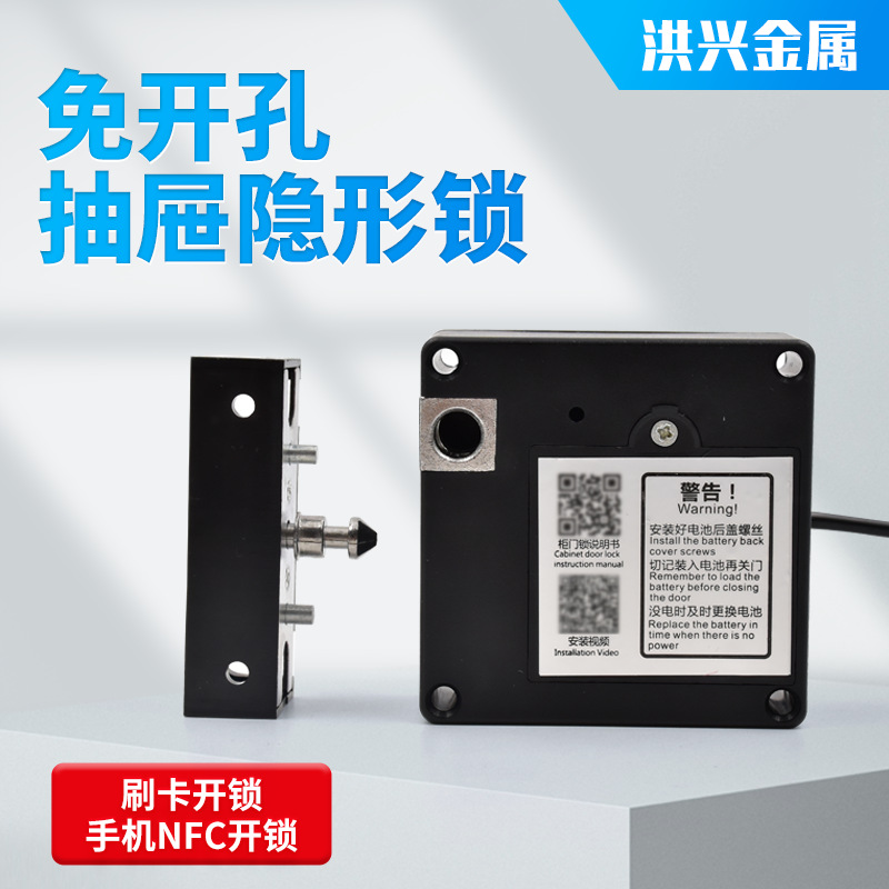 Замок для ящика с карточкой, невидимый замок, смарт сенсорный цифровой замок, замок для шкафчика