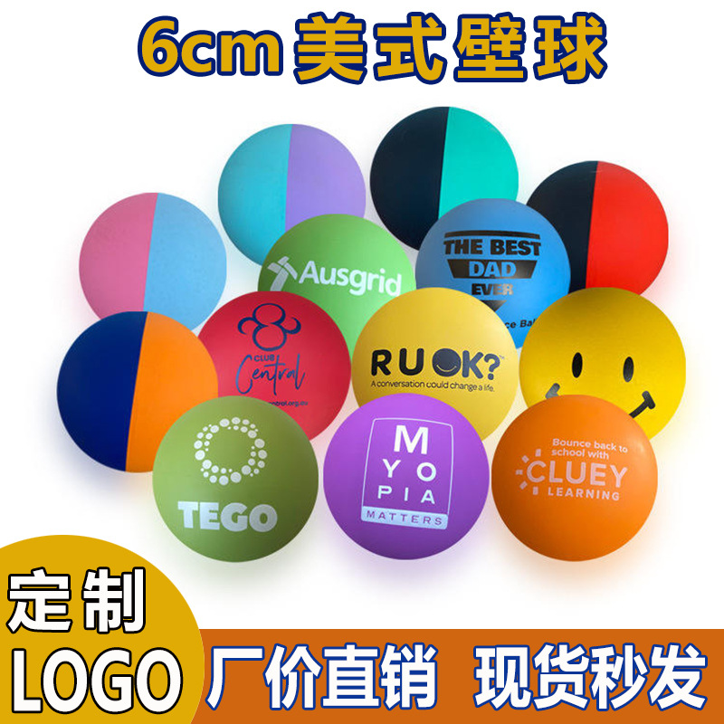 Оптовая продажа резинового мяча для сквоша 6 см, высокоэластичный полый мяч, стандартный фитнес-мяч, печать логотипа