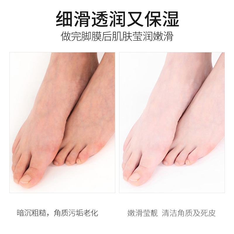 Baofeiquan camel milk foot film moisturizing foot film skin care products foot care wholesale