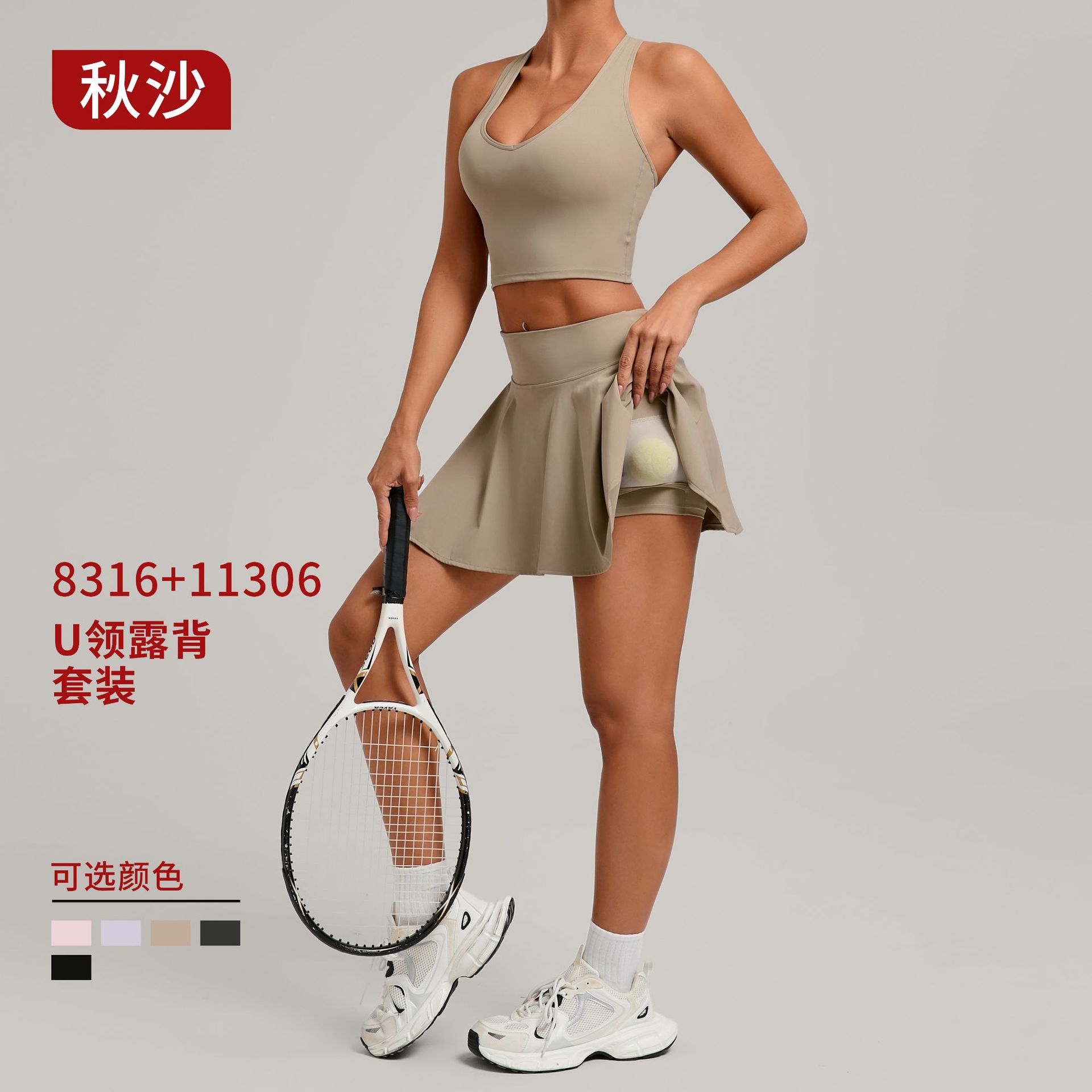 European and American Tennis Sports Vest and Short Skirt Two-Piece Set Tight-Fitting High-Waist Anti-Exposure Versatile Fitness Tennis Skirt Suit for Women