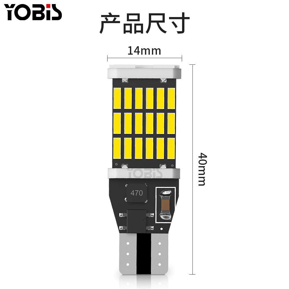 Ubiisi Car Led Decoding Reversing Light T15-4014-45Smd Turn Signal Brake Light High Brightness Tail Light
