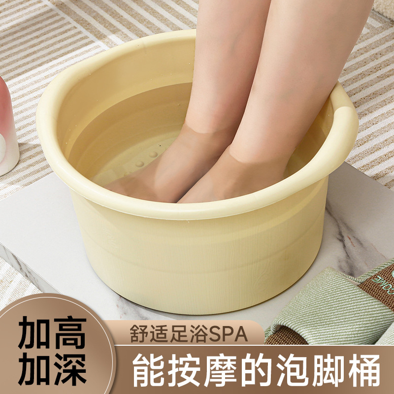 Foot Bath Basin Summer Home Dormitory Massage Foot Bath Basin Winter Plastic Thickened Foot Bath in Autumn and Winter Foot Bath Over Calf