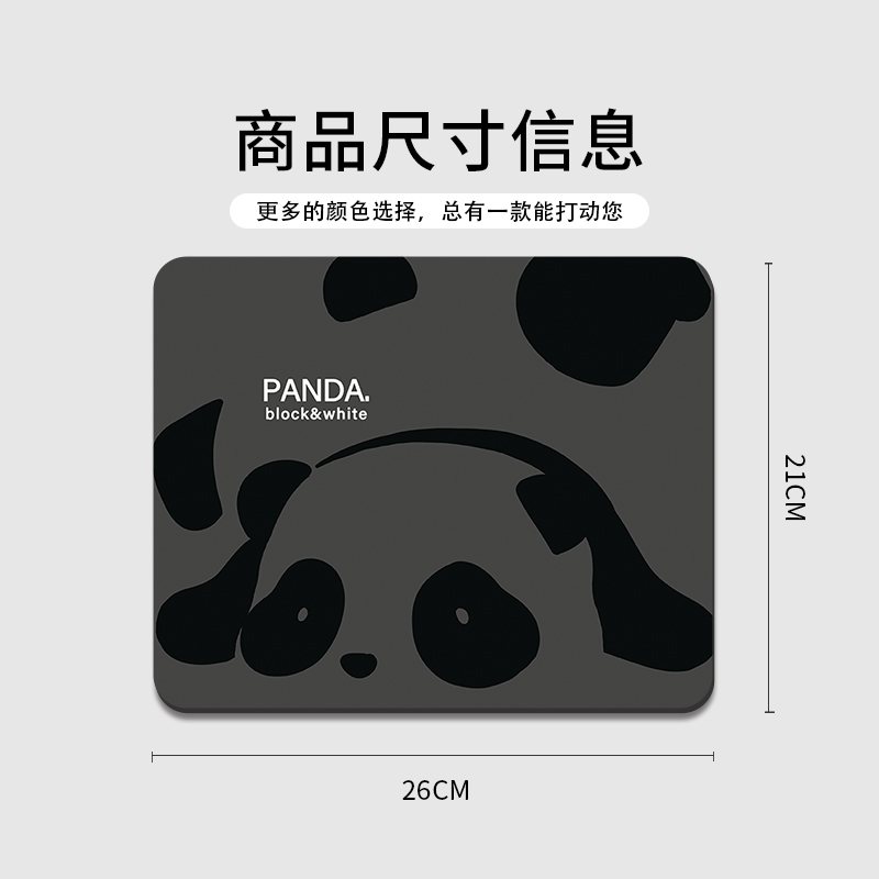 Mouse Pad Small Black and White Panda Office Soft Pad Laptop Wrist Pad Cute Home Slippery and Stain-Resistant