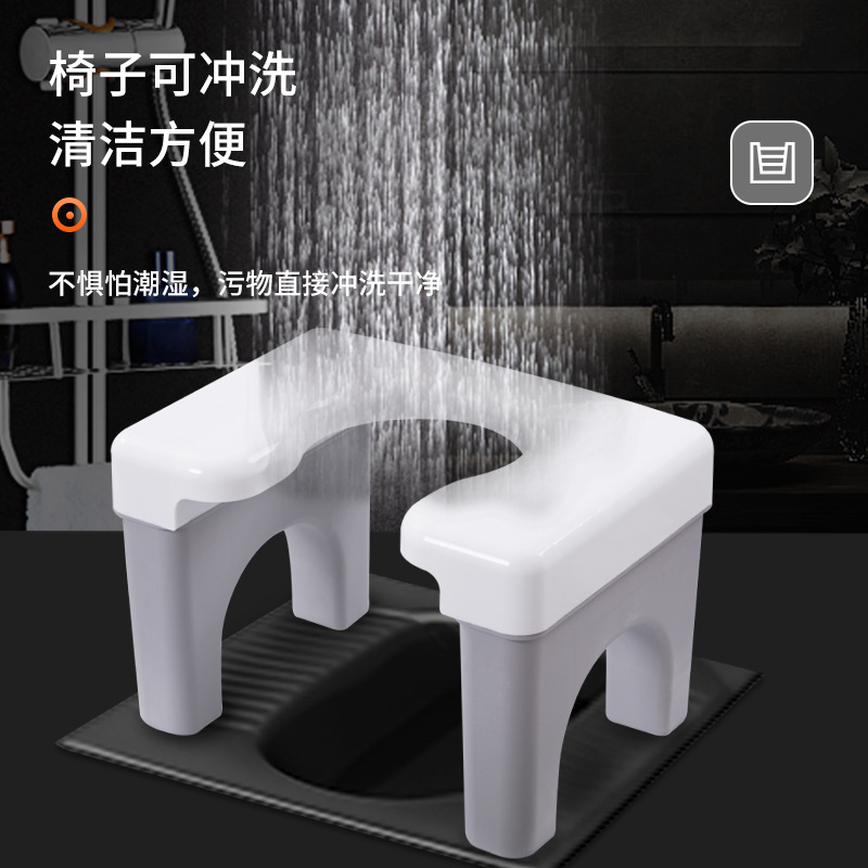 Children's Squatting Toilet Sitting Rack Mobile Toilet Stool Household Chair for Elderly and Pregnant Women