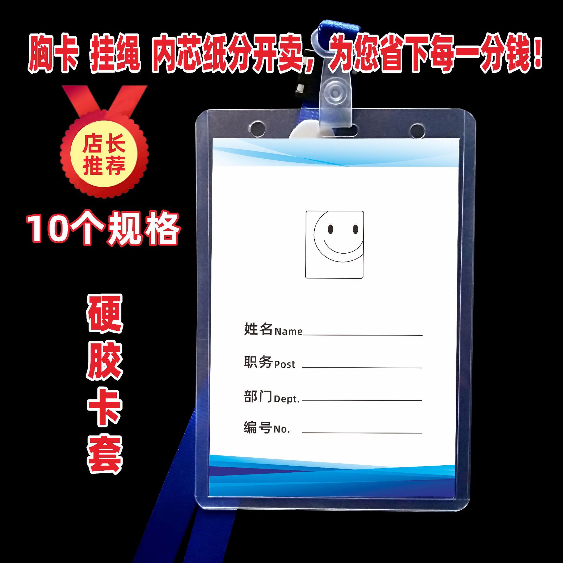 Оптовый прозрачный пластиковый комплект карт ПВХ, контроль доступа, обеденные карты, жесткие пластиковые карты для выставок