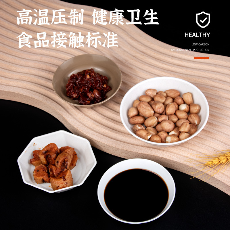 Disposable Sauce Dish Household Commercial Small Round Dish Fast Food Vinegar Dish Thickeneded Hard Condiment Dish Dry Chili Dish