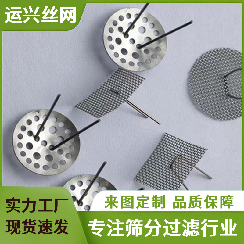 Фильтр для носика чайника из пурпурного песка, круглое отверстие, нержавеющая сталь 316, встроенный отсек для чая