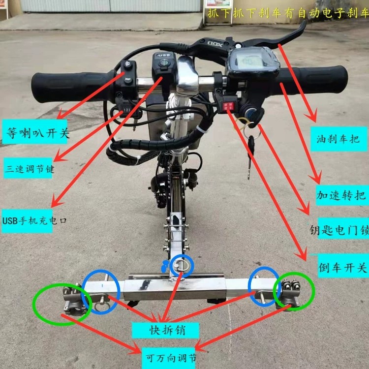 Electric Ultra-long Telephoto Driver Head Lightweight Connection Traction Manual Foldableing Sports Wheelchair Front Electric Wheelchair