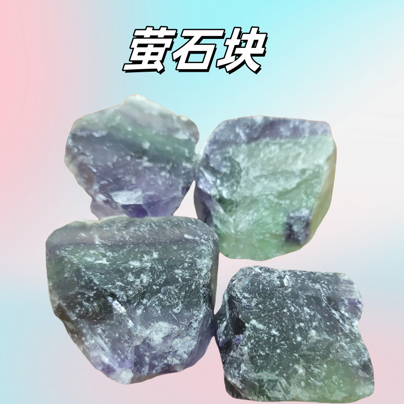 Crafts 97 Green Fluorite Block Calcium Fluoride Particles 200 Mesh Glass Fluorite Powder