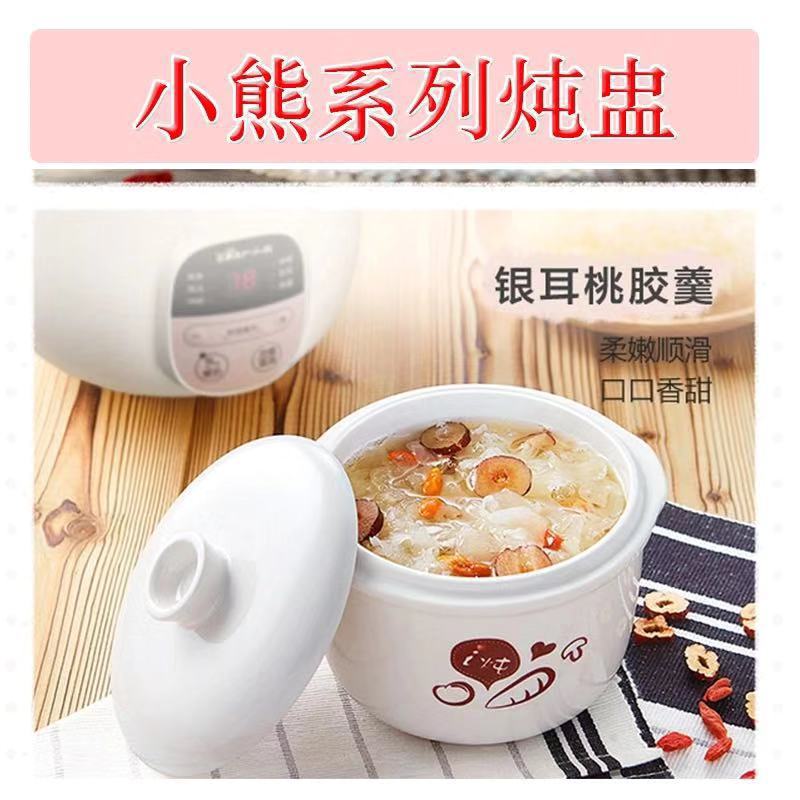 Bear Stew Pot Ceramic Inner Tank Water-proof Stew Pot Tile Bird's Nest Stew Pot White Soup Pot Household Large Capacity Wholesale