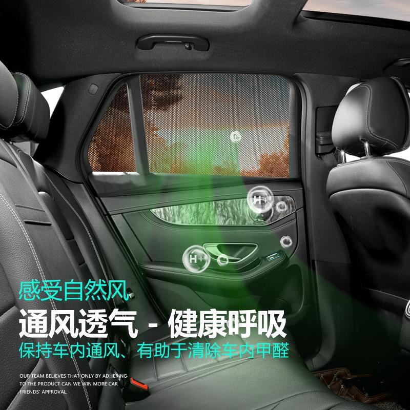 Car High Elastic Mosquito Screen Window Screen Car Window Mosquito Net Shading Curtain Mosquito Net Car Mosquito Net Car Side Window