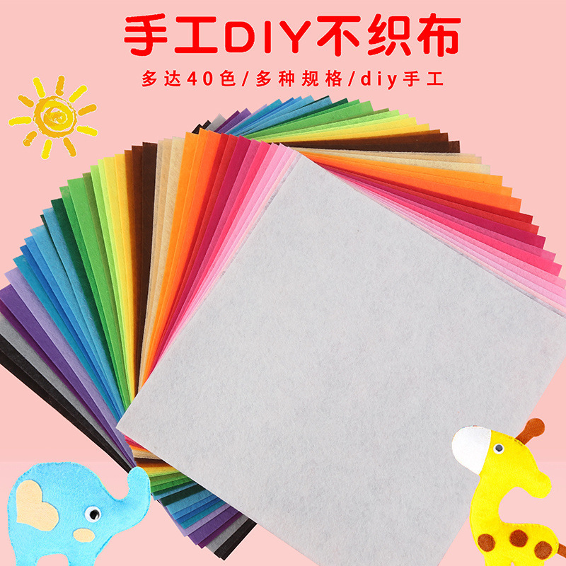 Felt Fabric Thickened Non-Woven Material Package to Make Fabric Kidsren's Kindergarten Colorful Non-Woven Fabric Drop Shipping