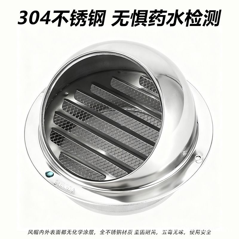 304 Stainless Steel Vent Cap Spherical Ventilation Fan for Exterior Wall Air Vent, Range Hood Exhaust Outlet, Bathroom