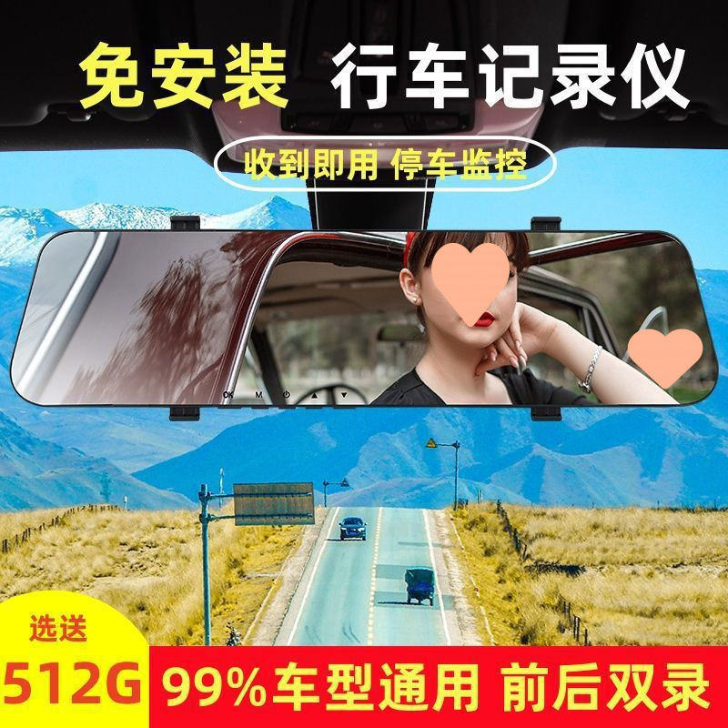 New Wireless Driving Recorder, Installation-Free, Front and Rear Dual-Lens Loop Recording, Reversing Image, Night Vision