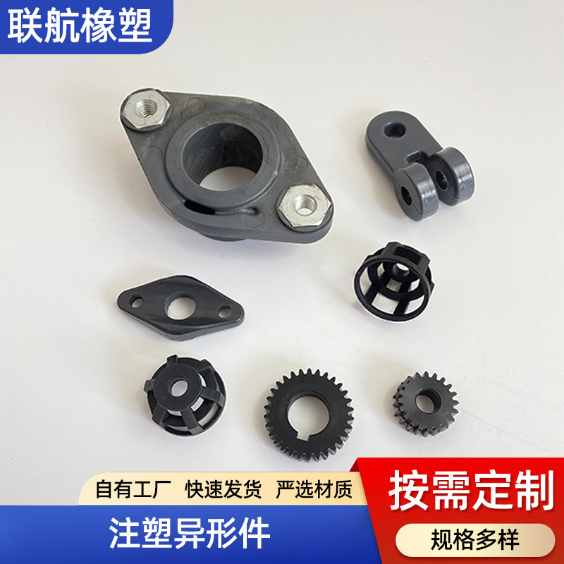 Plastic Products Manufacturer Produces Wear-Resistant Plastic Pulley Slider Pvc Hollow Plastic Casing Injection Molding Processing Parts