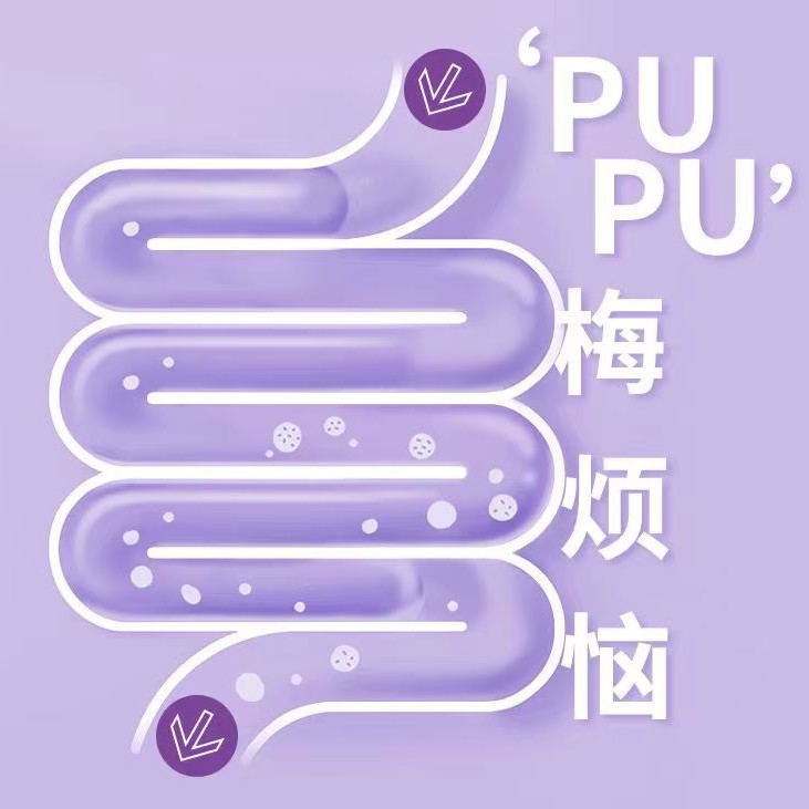 Customized Prune Juice Meal Savior Prebiotic Prune Drink Enhanced Version Xiaosu Concentrated Fruit and Vegetable Juice Oem