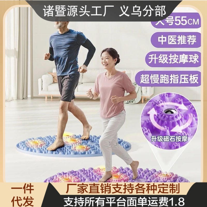 Утолщенный розовый массажный коврик для ног, педаль для ног, доска для давления на пальцы, платформа для рыбалки, ультра-джоггинг акупунктурная доска, бег на месте