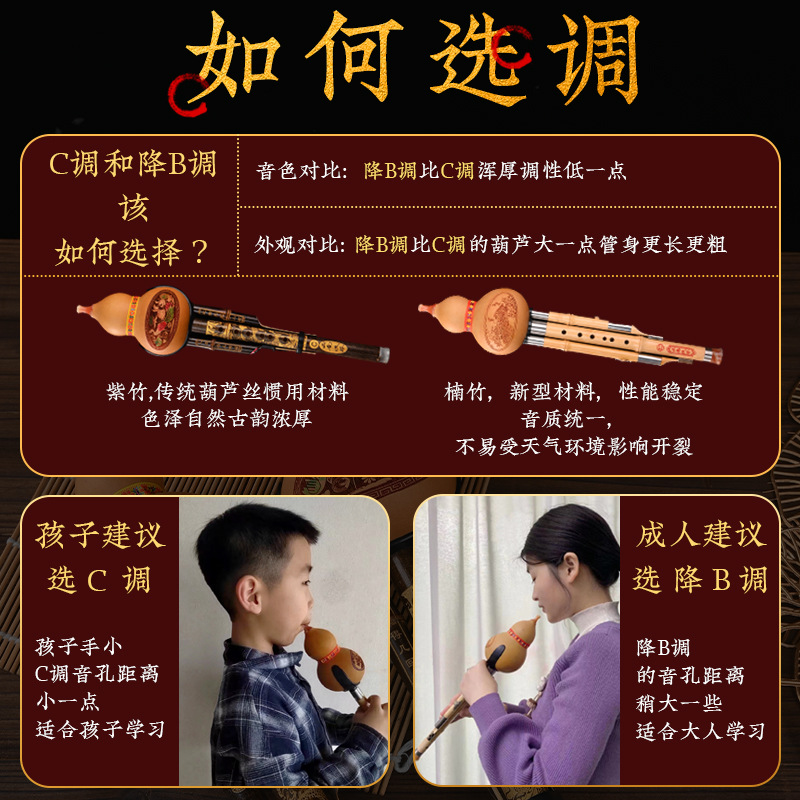 Beginner's C-Drop B-Drop Bamboo Flute for Children and Elementary Students, Seven Holes, Purple Bamboo