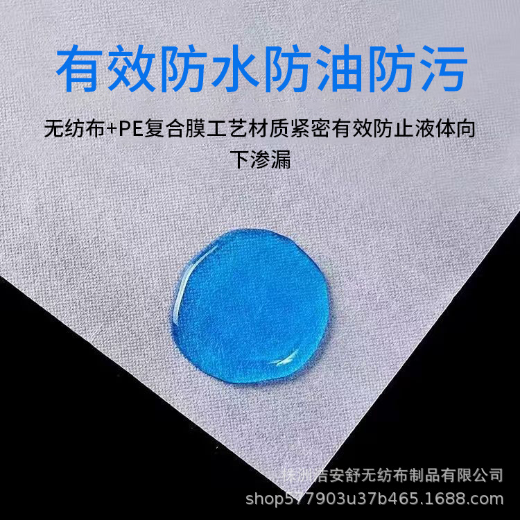 Thickened Disposable Bed Sheet, Waterproof and Oil-Proof, Suitable for Beauty Salons, Hotels, Travel, Non-Woven Fabric, Outdoor Use, Guesthouses, Massage, Breathable